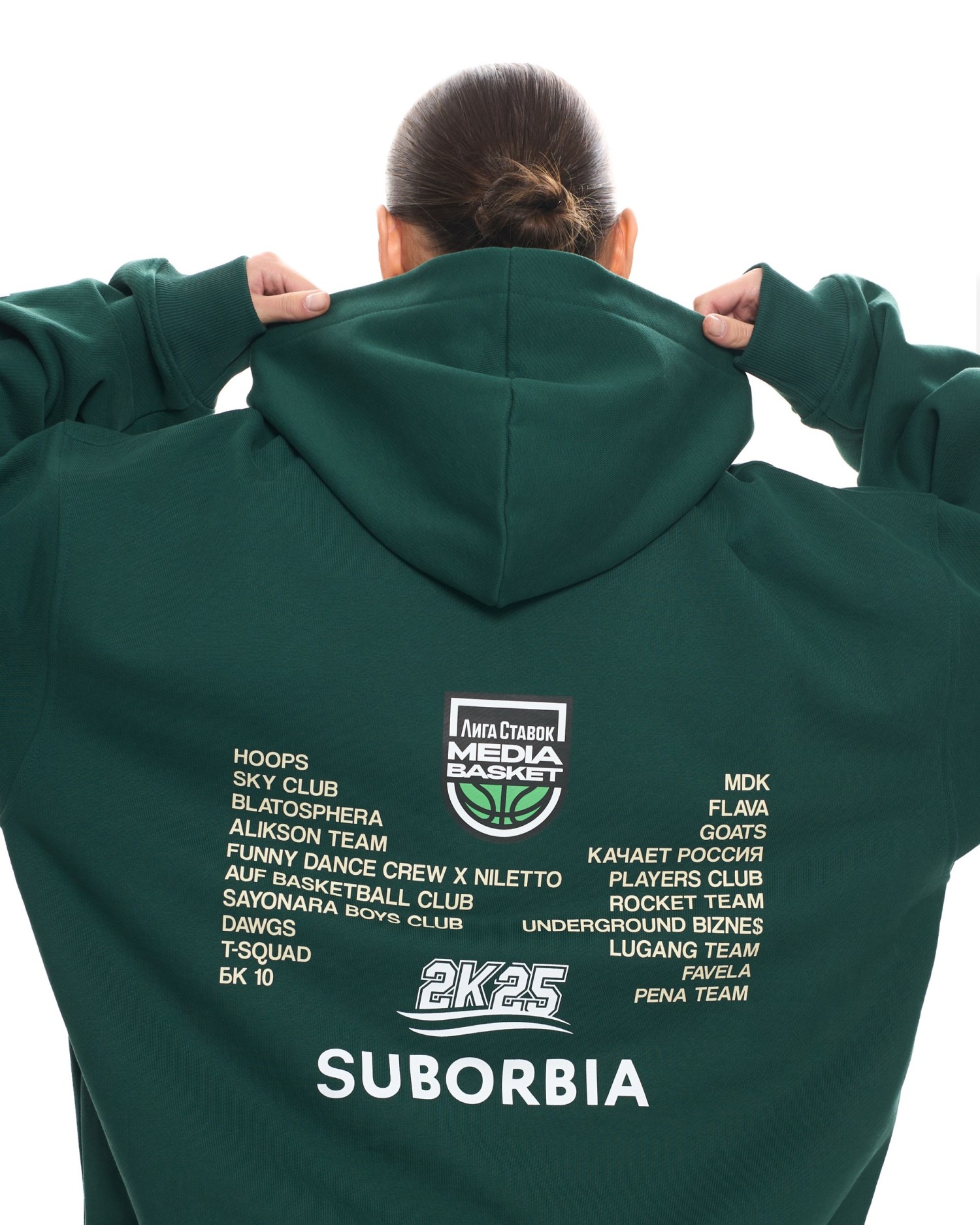 Худи MEDIA BASKET Green