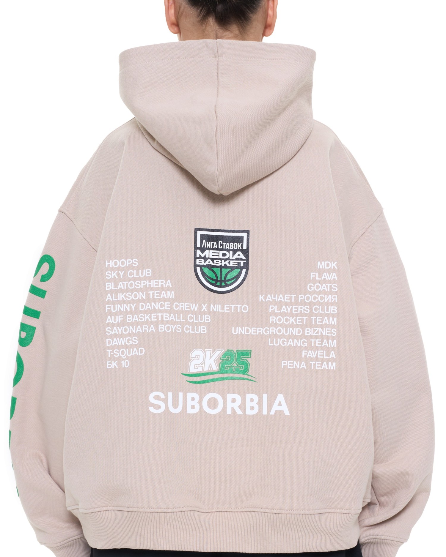 Худи MEDIA BASKET Beige