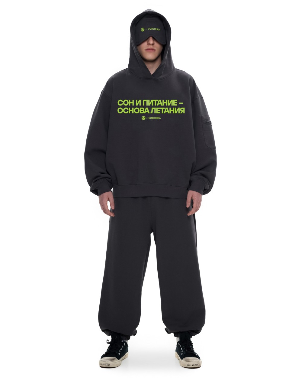 Костюм Suborbia x S7 с худи MEN Graphite Сон и питание