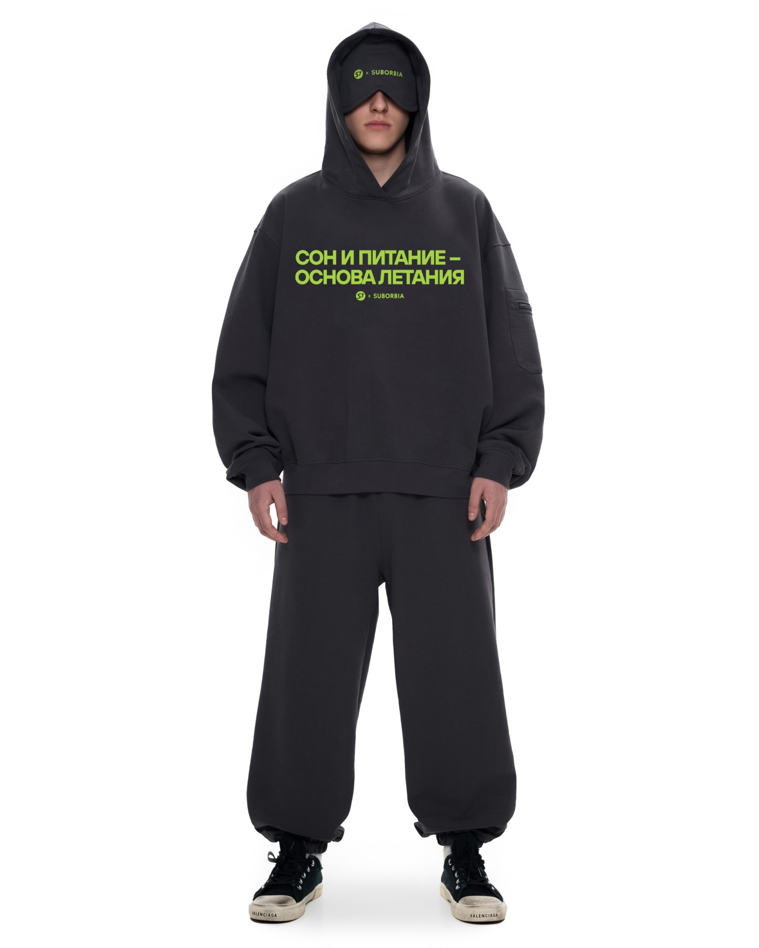 Костюм Suborbia x S7 с худи MEN Graphite Сон и питание