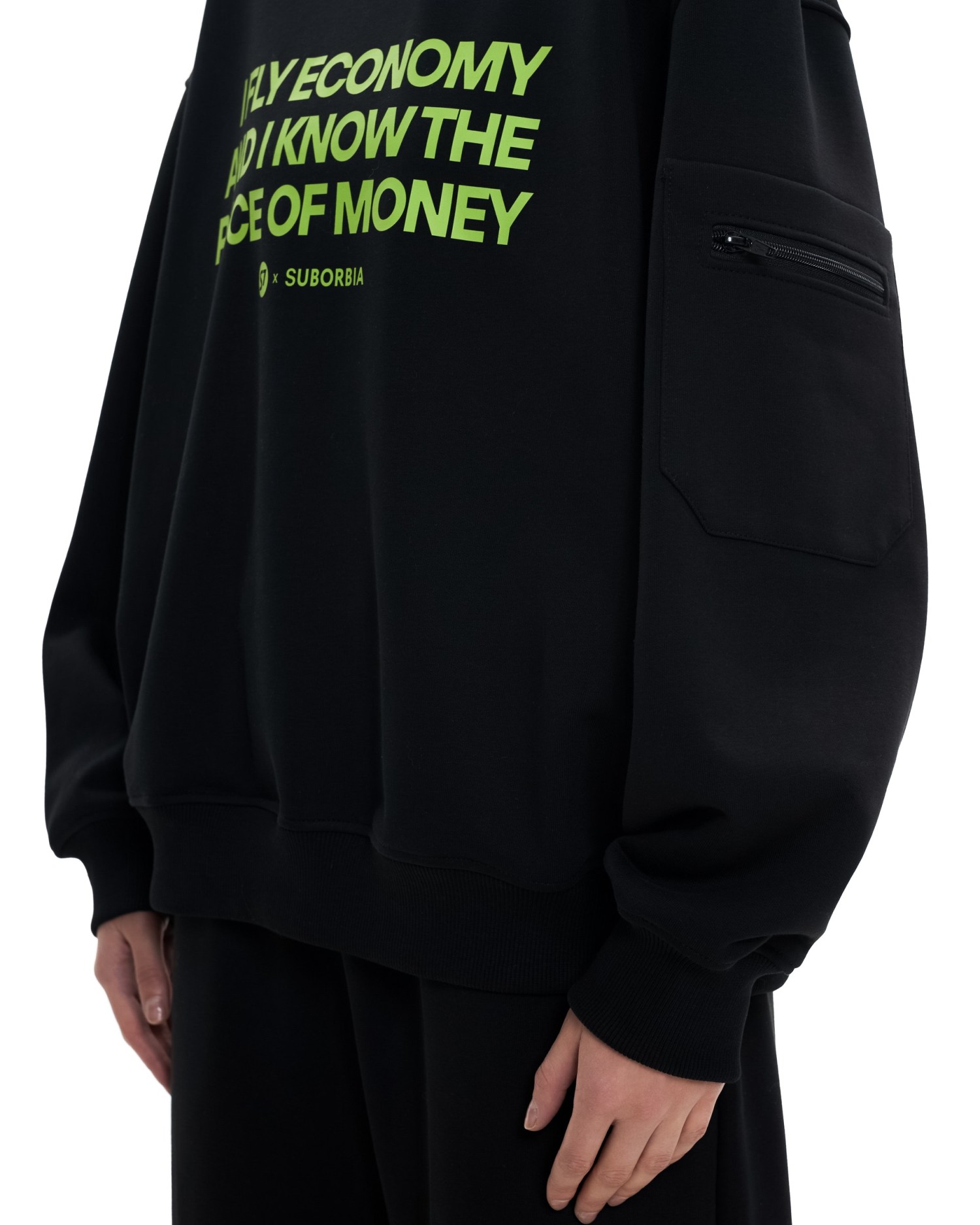 Костюм Suborbia x S7 с худи Black Economy class