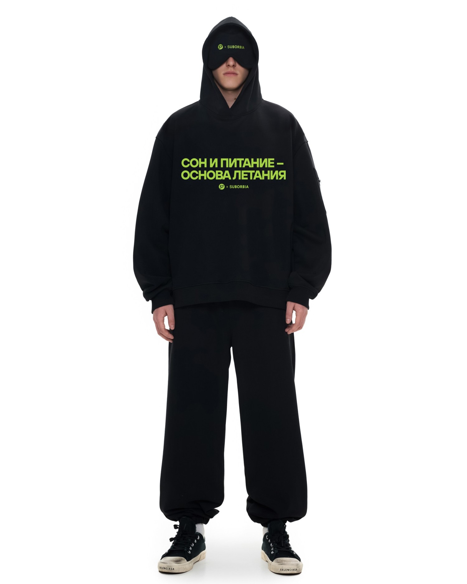 Костюм Suborbia x S7 с худи MEN Black Сон и питание