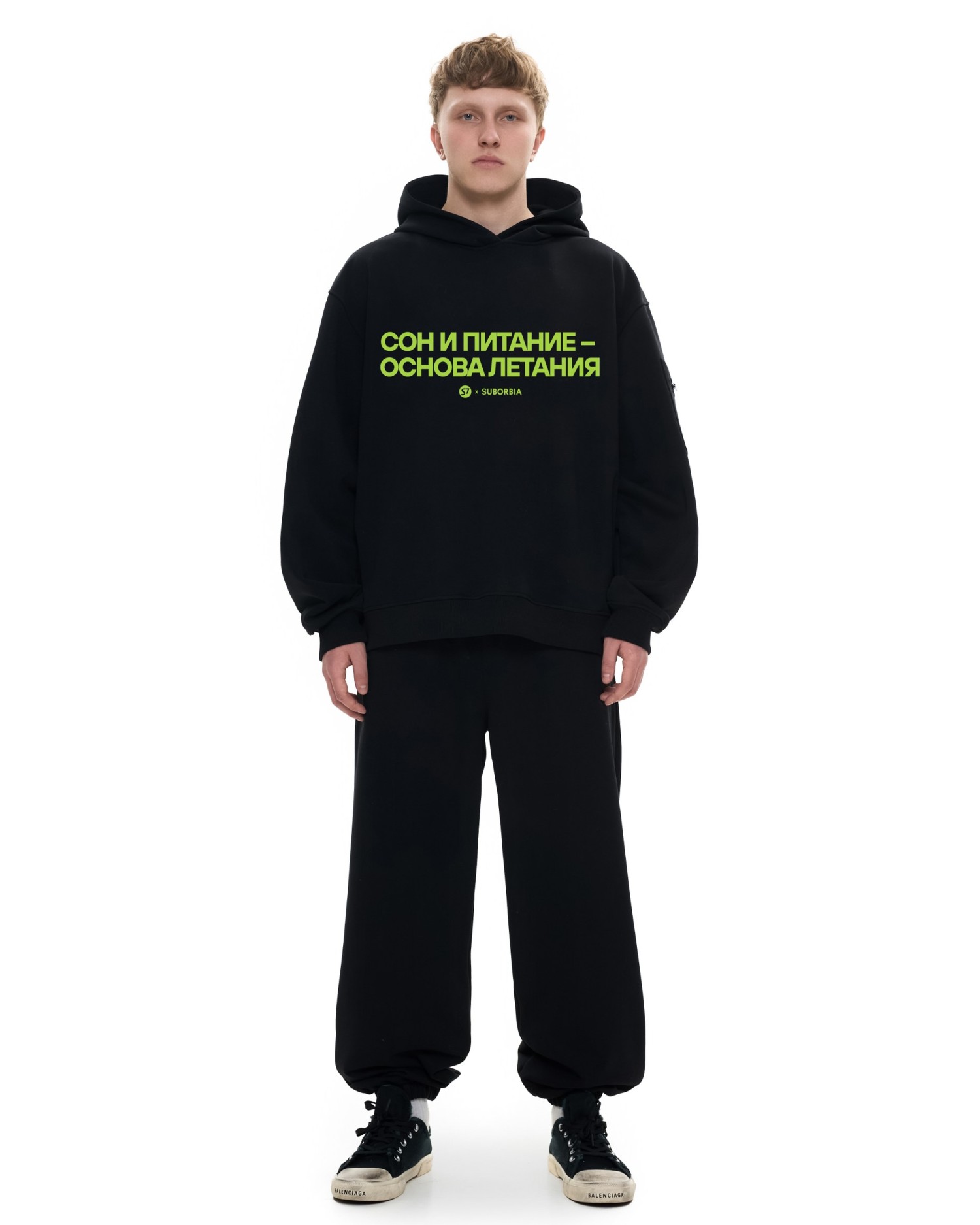 Костюм Suborbia x S7 с худи MEN Black Сон и питание
