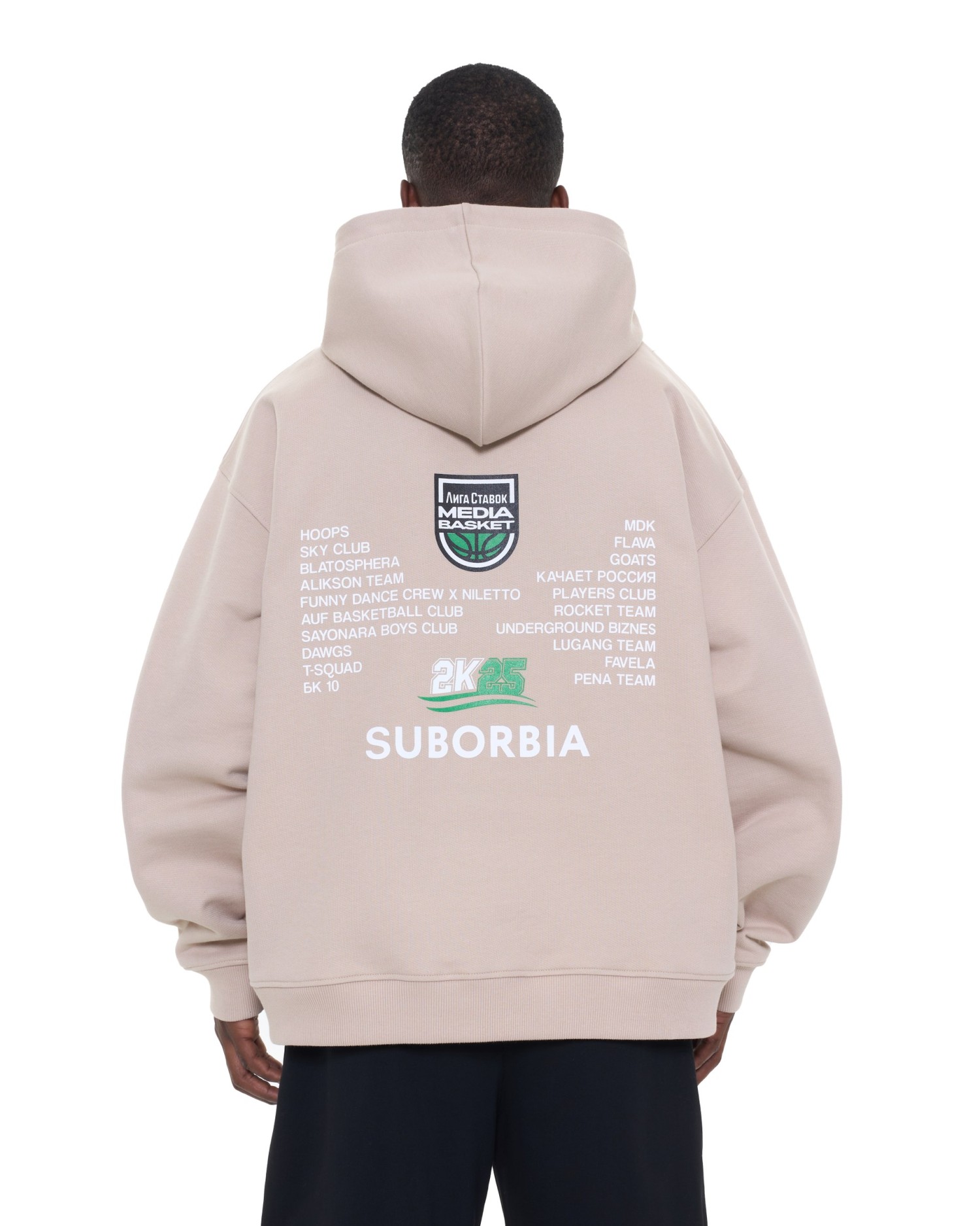 Худи MEDIA BASKET MEN Beige