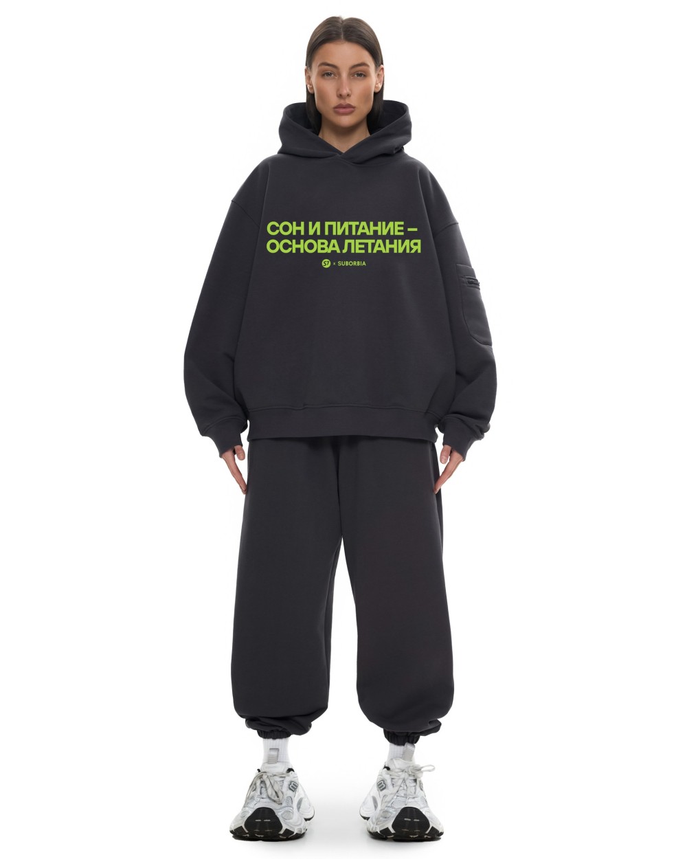 Костюм Suborbia x S7 с худи Graphite Сон и питание