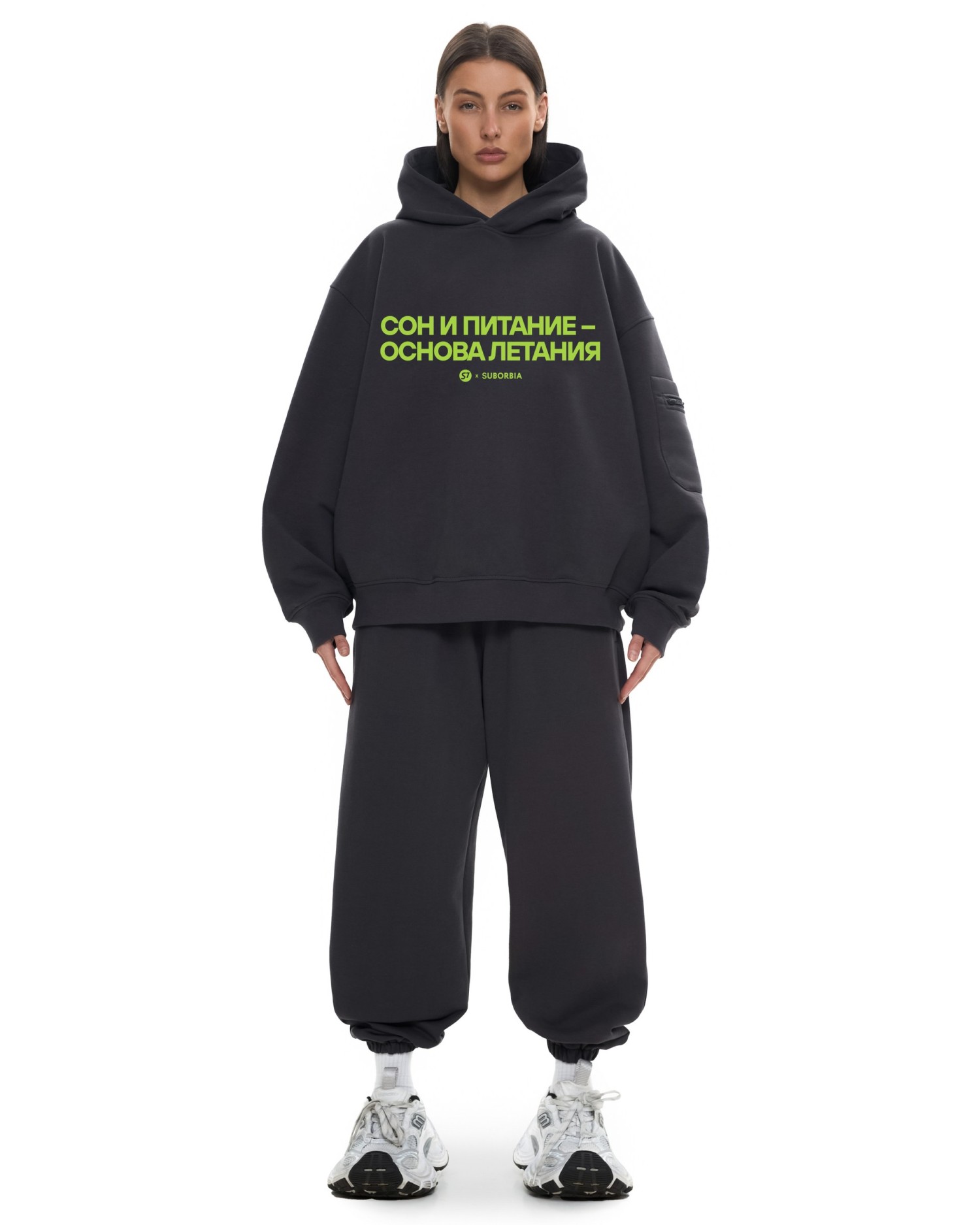 Костюм Suborbia x S7 с худи Graphite Сон и питание