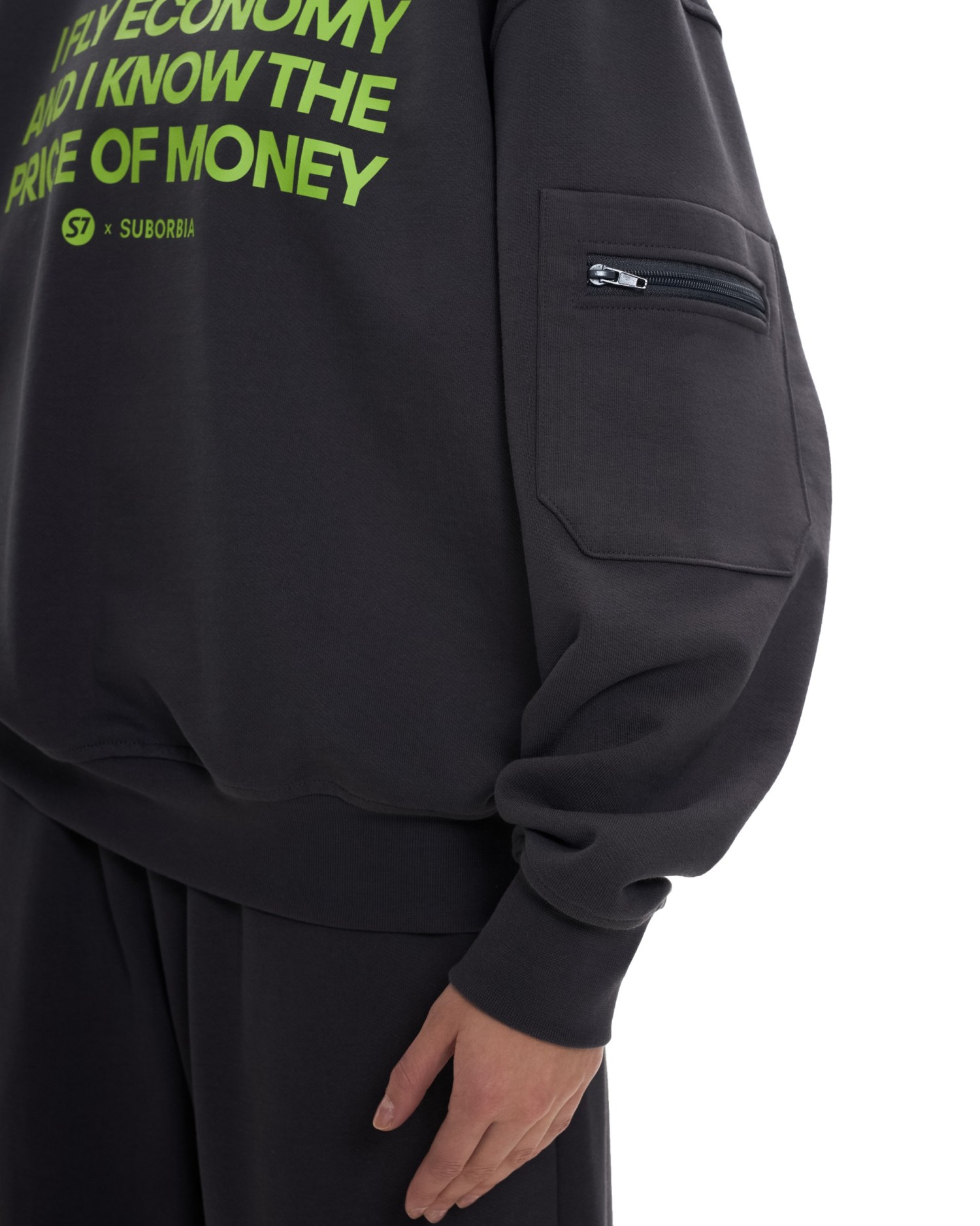 Костюм Suborbia x S7 со свитшотом Graphite Economy class