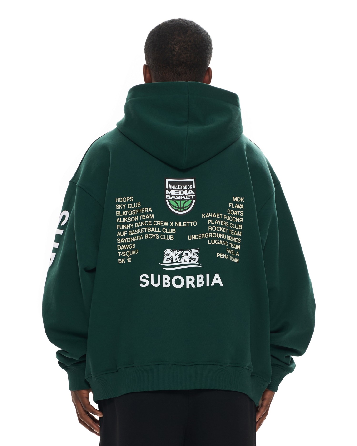 Худи MEDIA BASKET MEN Green